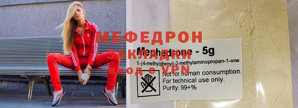 тгк Горняк